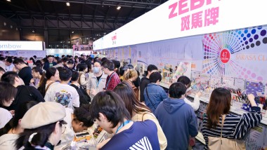 Il più grande evento stationery&office in Cina